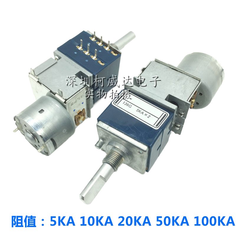 1 Uds., interruptor de volumen - Diy Audio Electronics Kit reseña y precio